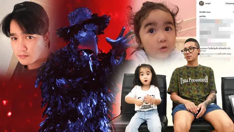 น่าเอ็นดู น้องแตงไทย ลูกสาวแจ๊ส ทีมทุเรียน! ลุงเอ๊ะ ถึงกับงอน (คลิป)