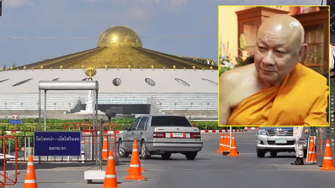 ว่อนโซเชียล เอกสารขอตั้งพระวัดอื่นดูแลธรรมกาย