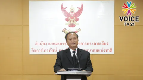 มติกสท.พักใบอนุญาตVoiceTVรวม7วันมีผลเที่ยงคืน28มี.ค.เหตุขัดคำสั่งคสช.