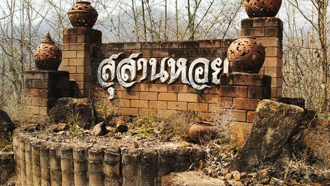 มือดีฉกซากหอย สุสานล้านปีอุตรดิตถ์เกือบหมด ขู่ครอบครองมีความผิด