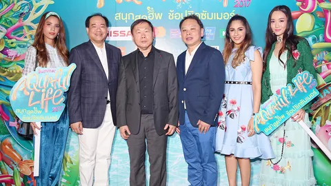 จับแฟชั่นปะทะความบันเทิง สร้างสีสันใหม่แคตวอล์กซัมเมอร์