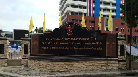 2 สมาคมวิชาชีพสื่อ จี้ กสทช. ทบทวนจอดำ 'วอยซ์ทีวี'