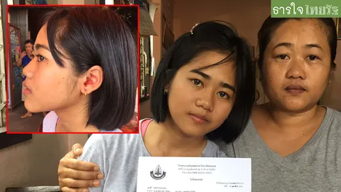 วอนช่วย ด.ญ.วัย14 เลือดออกหู ตา จมูก ทุกวัน เครียดหนักโดนล้อเป็น แม่มด