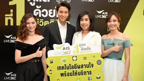 "เจมส์ จิ-เต้ย-วี" การันตีความเป็นที่ 1