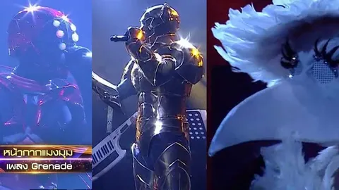 เครียดต่อ! หน้ากากเสือจากัวร์/เผือก/แมงมุม คือใคร