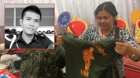 ถูกซ้อมตาย