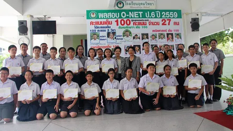 สุดเจ๋ง!เด็กสอบ O-NET 100 คะแนนเต็ม 27 คน