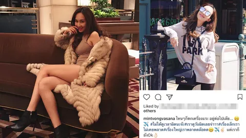 มีความรักมักแฮปปี้ มิ้นท์ ณัฐวรา ตกเครื่องบินยังยิ้มออก