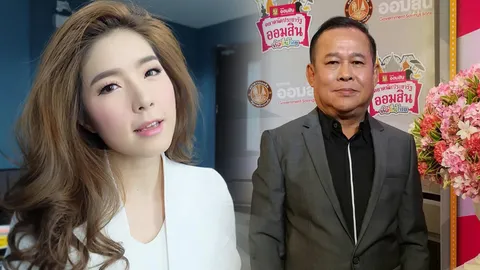 เป็ด เชิญยิ้ม หมดคำพูด จียอน บอกแค่เข้าใจผิด