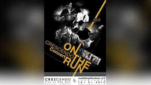 'เครสเซนโด้' มันส์แน่