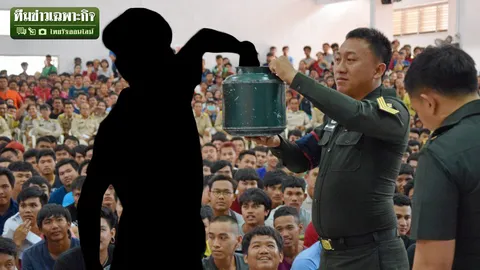 รวมวิถีหลบเกณฑ์ทหาร เรียนนอก หอบหืด กะเทยวันเดียว แบบนี้ก็ได้หรือ? 