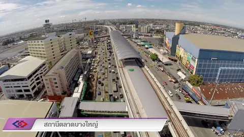 จัดสาธารณูปโภคที่ตาบอด