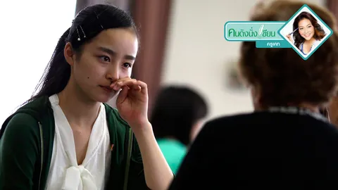 ทำอย่างไรจึงจะเลิกเป็นกิ๊กเขาได้จริงๆ เสียที