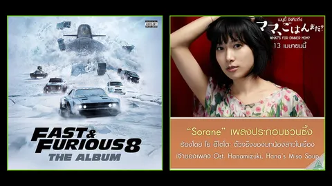 เอนเตอร์เทน@โฮม 14/04/60 CD