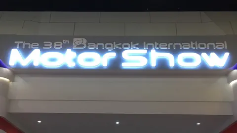 ยอดจองรถมอเตอร์โชว์พุ่งทะลัก