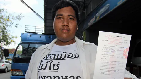 รอดเกณฑ์ทหาร