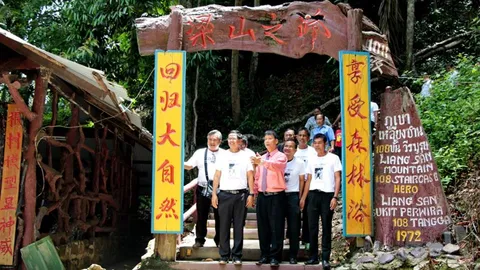 สงขลามหาสนุกเปิดอุทยานเขาน้ำค้าง แหล่งท่องเที่ยวเชิงอนุรักษ์ใหม่