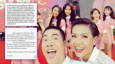 วู้ดดี้ กาละแมร์ กับบทเรียนราคาแพง พูดไม่คิดทำแฟนคลับเกาหลีเดือด!