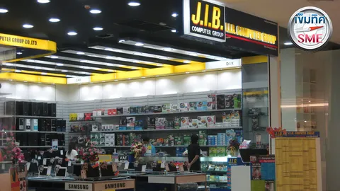 เล็กๆ แต่ตั้งใจทำ