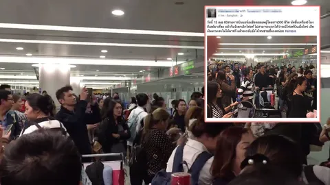 วุ่นสนามบิน! แอร์เอเชียเอ็กซ์ แจงยกเลิกไฟลต์ เซี่ยงไฮ้-กรุงเทพฯ - ดีเลย์ 20 ชม. (คลิป)
