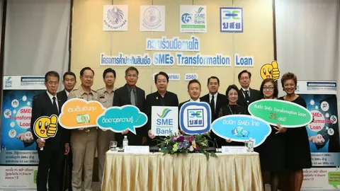 'บสย.-ธพว.' ค้ำประกันสินเชื่อ ช่วย SMEs เข้าถึงแหล่งทุนง่ายขึ้น 