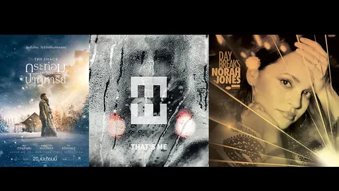 เอนเตอร์เทน@โฮม 21/04/60 CD
