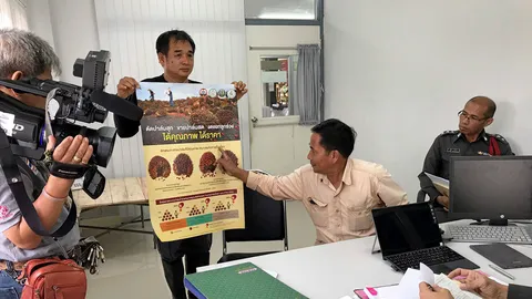 คดีตัวอย่างแจ้งความ โรงงานปาล์มน้ำมัน