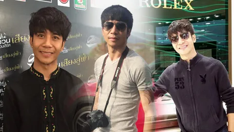 ก้อง ห้วยไร่ เปล่าอวดรวย แค่จ่ายแพงซื้อของดี ใช้ได้นาน (คลิป)