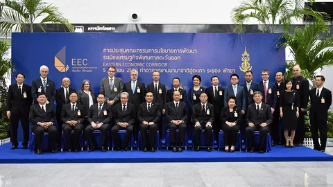 เปิดประสบการณ์อีอีซี