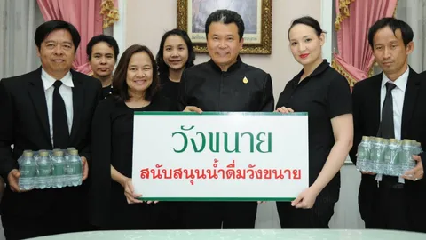 มอบน้ำดื่ม หนุนปลูกฝัง ‘ยุวมหาดไทย’ ทดแทนคุณแผ่นดิน