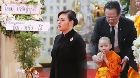 ตั๊ก บงกช เศร้าเผา แม่เล็ก น้องข้าวหอม บวชหน้าไฟให้คุณยาย