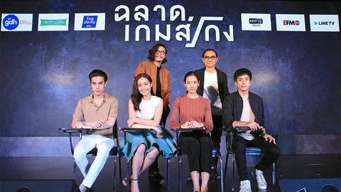 สี่แยกบันเทิง 24/04/60