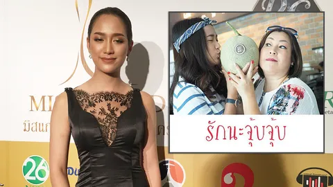 กตัญญูจริง เงินให้แม่หมด! แม็กกี้ อยากซื้ออะไรค่อยเบิกเอา 