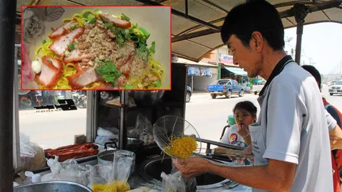 ยอดก๋วยเตี๋ยวป๊อกๆ บริการถึงหน้าบ้าน (คลิป)