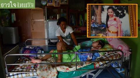 อุบัติเหตุเปลี่ยนชีวิต สาวรุ่นกลายเป็นคนพิการ แม่วอนช่วย (คลิป)