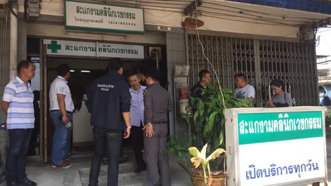 สบส.และกองปราบบุกจับคลินิกทำแท้งเถื่อนย่านเพชรเกษม