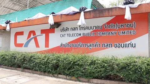 กสท.ติดตั้งระบบส่งสัญญาณอินเตอร์เน็ตไร้สาย ประเดิม ขอนแก่น ที่แรก