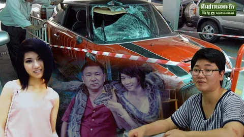 บาปบริสุทธิ์มินิแดง EP.1 สาวสวยวิ่งตามฝันแอร์โฮสเตส หนุ่มซิ่งมินิชนยับดับอนาคตวูบ