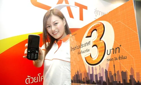 CAT CDMAใจป้ำำโทรตปท.009 เริ่มต้น 3 บาท 
