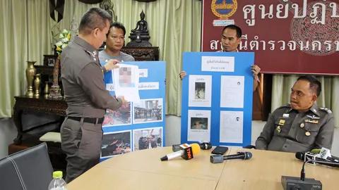 หมายจับ