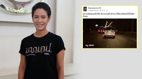 โดนัท โล่ง!! คู่กรณีชนพ่อติดต่อมาแล้ว ให้ทุกอย่างเป็นไปตามกฎหมาย(คลิป)