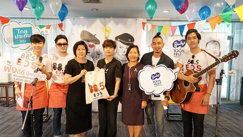 สี่แยกบันเทิง 08/05/60