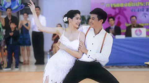 บลิว-เหม่เหม โชว์พลิ้ว สเต็ปลีลาศขั้นมืออาชีพ