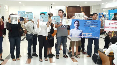 ตุ๋นแชร์สัมมนา 2 พันล. คอร์ส 5 แพ็กเกจ แห่ร้องดีเอสไอ