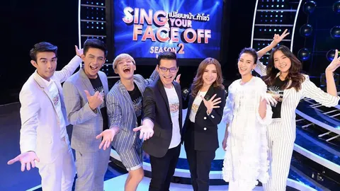 'เปลี่ยนหน้า' แซ่บแน่