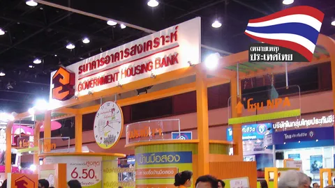มหกรรมการเงิน Money Expo ปีที่ 17 ทุกฝันเป็นจริงได้ที่นี่