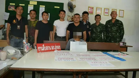 ตร.อู่ทองรวบ เจ๊อ้อม นาลาว เอเย่นต์ยาบ้ารายใหญ่