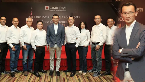 ซีไอเอ็มบีไทย ลุย! ตั้งเป้า 5 ปี ขยับขึ้นเป็น ธนาคารขนาดกลาง แถวหน้า 