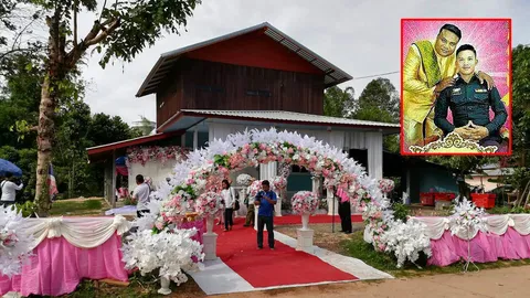 แต่งแล้ว 