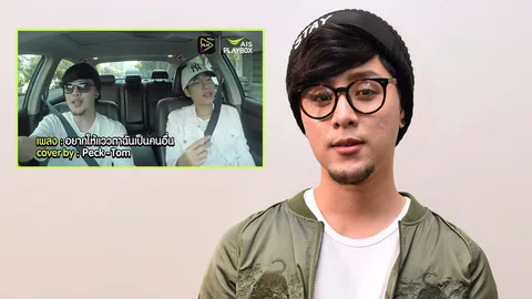 "ทอม" ปลื้มให้คนลุ้นเกาะติดชีวิต ขำคนจิ้นได้สามี!เป็น "คุณหญิง" ของ เป๊ก-ผลิตโชค